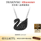 施华洛世奇（SWAROVSKI）Swan优雅天鹅项链女吊坠轻奢小众送女友女 镀白金色(小)5347330