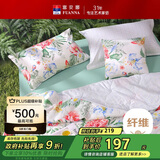 富安娜被子夏凉被可水洗七孔抑菌空调被纯棉面料双人夏被3.5斤230x229cm