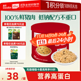 英氏忆小口芝麻海苔猪肉松75g儿童拌饭料高蛋白肉酥送婴幼儿辅食