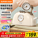苏泊尔（SUPOR）手持挂烫机家用蒸汽电熨斗自清洁便携除菌大蒸汽大面板烫衣服旅行便携熨烫机礼品团购EGH-919A
