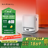 云鲸【国家补贴】扫地机器人J5  Pure 扫拖一体自动清洗全自动拖地擦地洗地机  水箱版 