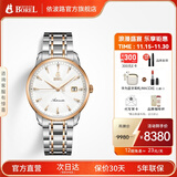 依波路（ERNEST BOREL）瑞表情侣机械原装进口机芯品牌祖尔斯系列送老公礼物 男钢带【40MM】GBR9160-212