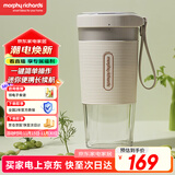 摩飞电器（Morphyrichards）榨汁机现榨鲜喝 便携式榨汁杯 磁吸充电大容量电池迷你无线果汁机 料理机小体重随行杯 MR9600白色