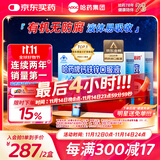 哈药钙铁锌口服液180支补钙三精葡萄糖酸钙葡萄糖酸锌儿童液体钙1-4岁