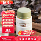 膳魔师（THERMOS）焖烧杯520ml保温汤壶316钢保温饭盒桶宽口水杯带勺TSK2-520S CRW