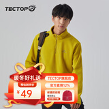 探拓（TECTOP）抓绒衣男女立领打底衫加厚保暖卫衣冲锋衣内胆保暖衣服 男款姜黄色 L