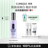 倩碧302光子镭射瓶美白淡斑淡痘印精华50ml生日礼物