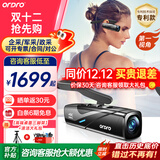 欧达【25顶配运动相机丨第一视角拍摄】EP8智能头戴摄像机拇指相机4K便携式钓鱼直播摄像头执法记录仪 【店长推荐】EP8标配+256G卡+遥控器