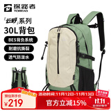 探路者（TOREAD）登山背包户外徒步旅行双肩包30L轻便防泼水耐磨书包 漫野绿\米色