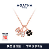 AGATHA/瑷嘉莎 轻奢四叶草小狗银项链女 生日礼物送女友老婆高级感吊坠 黑色四叶草
