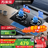 万家乐【双高火LAY8液化气灶】燃气灶立体全进风灶 5.0kw大火力嵌入式台式煤气灶双灶家用可适配开孔尺寸