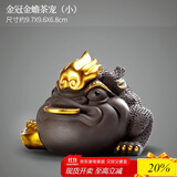 唐丰紫砂茶宠财源滚滚金蟾茶具茶盘摆件喷水聚宝金蟾茶桌配件 金冠金蟾茶宠小