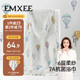 嫚熙（EMXEE）婴儿浴巾 新生儿纱布超柔棉四季洗澡斗篷浴袍 气球岛105*105cm