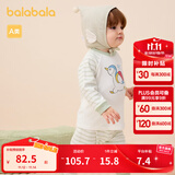 巴拉巴拉童装婴儿秋衣套装男女宝宝长袖分体睡衣保暖高腰男童女童 绿色调00344 80