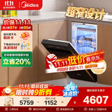 美的（Midea）【万向X6S小蛮腰】洗碗机嵌入式16套45cm超窄设计晶焰双模烘干系统七星消杀单消毒新升级万向喷臂