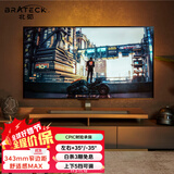 Brateck北弧(43-75英寸)65电视底座55电视挂架 电视台架电视支架电视机架索尼小米海信tcl雷鸟创维FC500