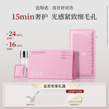 造物者山茶花精华调理软膜清洁毛孔紧致补水面膜单次装礼物