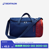 迪卡侬登山包徒步背包城市轻户外足球单肩包健身包训练包收纳包足球鞋包 20升水手蓝【可折叠/2隔层】