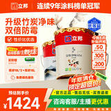 立邦乳胶漆金装净味五合一内墙油漆墙面漆白漆防霉54L/约75KG套装 