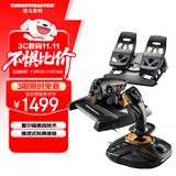 图马思特（THRUSTMASTER）T-16000M FCS FLIGHT PACK飞行摇杆油门脚舵套装支持PC平台