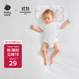 babycare新生儿枕头云片枕婴儿透气宝宝抗菌枕0-6月可机洗 云端气球兔