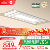 米家智能晾衣机2【国家补贴】 小米电动隐形晾衣架可伸缩阳台升降超薄