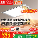 美的（Midea）浴霸灯暖风暖气照明排气扇集成吊顶卫生间取暖器换气暖风机G3P