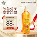 施华蔻（Schwarzkopf）金纯盈润精油洗发露400ml 无硅油洗发水 植物精油改善毛躁