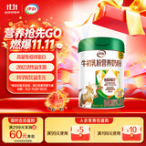 伊利牛初乳粉营养奶粉 成人奶粉 营养品早餐 免疫球蛋白高蛋白质 700g