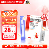澳诺 葡萄糖酸钙锌口服溶液 5ml*180支 葡萄糖酸锌 锌钙特 儿童钙 锌 液体钙 钙片 缺钙锌引起的生长发育迟 钙1-3岁 钙锌口服液