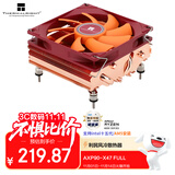 Thermalright(利民) AXP90-X47 FULL 纯铜下压风冷散热器 47mm AGHP热管全回流焊工艺 支持LGA1700 双平台扣具