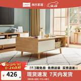 林氏家居电视柜现代简约大小户型茶几储物柜北欧客厅收纳边桌茶台PY1L 【原木色+白色】PY1L-A茶几