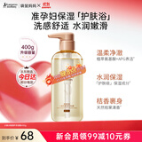 袋鼠妈妈沐浴露准孕妇小麦洗护准孕期沐浴乳水润保湿滋润嫩滑水光肌护肤品 【升级大容量】小麦沐浴露400g