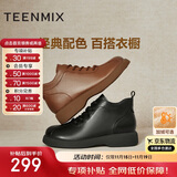 天美意女靴加绒短靴厚底百搭女马丁靴时尚女鞋