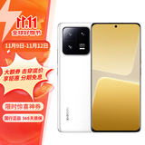 小米13 小米13Pro 二手手机 5G手机 徕卡光学镜头 第二代骁龙8 小米旗舰 专业拍照游戏手机 陶瓷白【小米13pro】 12+256G 95新