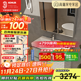 科勒（KOHLER）落地浴室柜洗手台盆镜柜洗脸柜组合一体盆壁挂式洗漱台玲纳2.0 玲纳浴室柜+普通镜柜60-120cm 1.2米双台盆