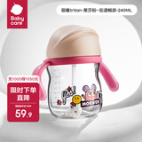 babycare 学饮吸管杯婴儿6个月+ 重力球鸭嘴吸管杯耐摔防漏宝宝儿童水杯 tritan-莱莎粉- 街道畅游-240ml