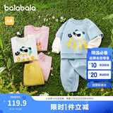 巴拉巴拉童装宝宝长袖套装婴儿衣服男童女童两件套2025春装萌208125104202