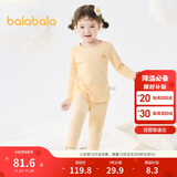 巴拉巴拉宝宝保暖内衣套装冬中大童儿童秋衣秋裤女童打底睡衣