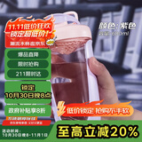 贝瑟斯摇摇杯运动健身水杯蛋白粉搅拌杯奶昔杯子代餐杯瑶瑶杯680ML紫色