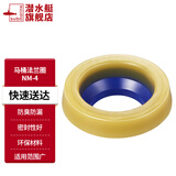 潜水艇（Submarine） 马桶法兰圈坐便器密封圈坐便器加厚防臭防渗水法兰圈底部排污口密封胶圈配件 法兰圈