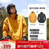 骆驼（CAMEL）三防冲锋衣户外登山服防水防风防污三合一保暖时尚运动外套 A9W214119AX，谷子黄，男 XL