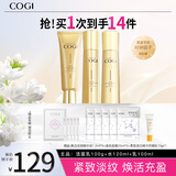 高姿 时钟紧致弹润3件套（洁面+水+乳）补水护肤套装生日礼物送女友