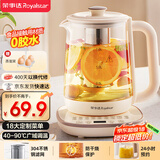 荣事达（Royalstar）养生壶煮茶壶烧水壶电热水壶开水壶恒温壶家用办公室玻璃花茶壶热奶器1.8L预约保温滤网YSH18L19B