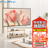 ProPre电视支架落地（55-120英寸）通用移动电视支架电视机挂架带轮推车适用于海信创维三星TCL艺术支架
