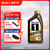 美孚（Mobil）金美孚 全合成汽机油经典表现 黑金系列 0W-30SP级1L
