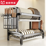 美厨物语厨房碗碟置物架沥水碗架放碗筷柜收纳柜碗盘盒子用具置物架大全