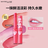 美宝莲宝蓓爱炫彩护唇膏保湿滋润丰盈水润 生日礼物 07瑚光珊色控