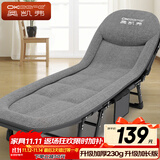 奥凯弗OKeefe折叠床躺椅午休床多功能单人行军床办公室午睡床陪护床灰色