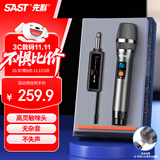先科（SAST）OK-125充电无线麦克风家庭KTV唱歌舞台主持演讲K歌会议音箱音响功放调频万能金属话筒（随机发货）